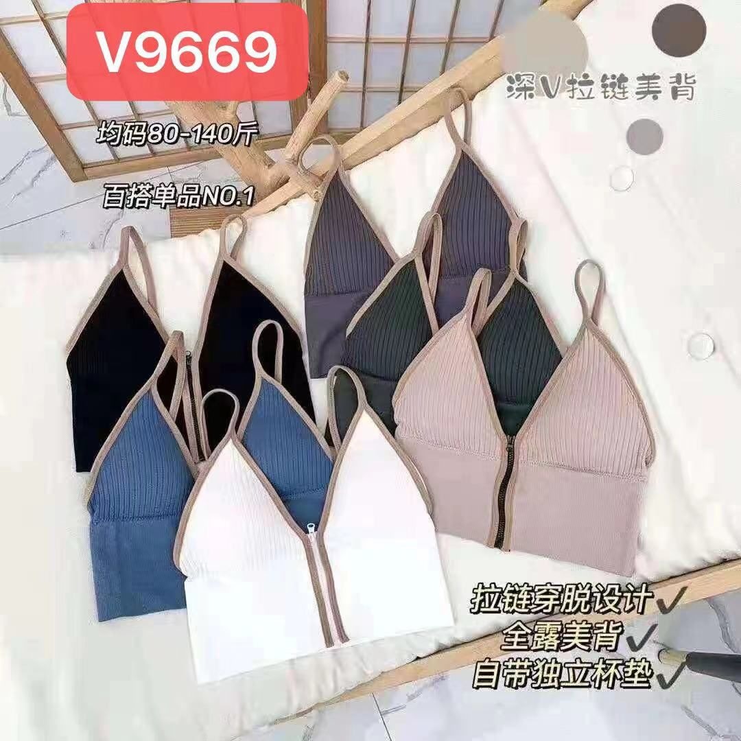 فروشگاه لباس زیر برادران سالاری در هرمزگان قشم