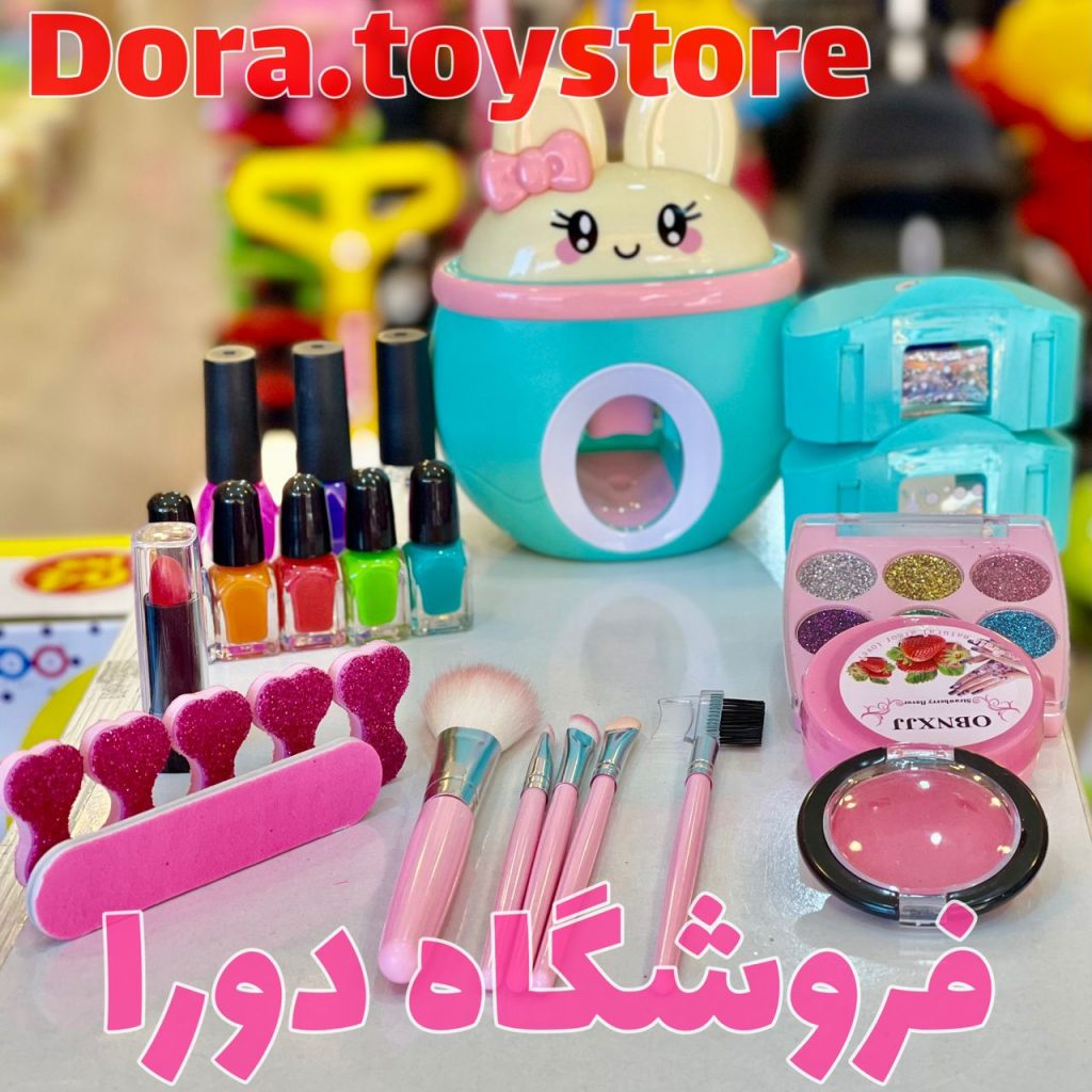 پخش عمده اسباب بازی دورا در بابل پخش عمده اسباب بازی دورا در بابل