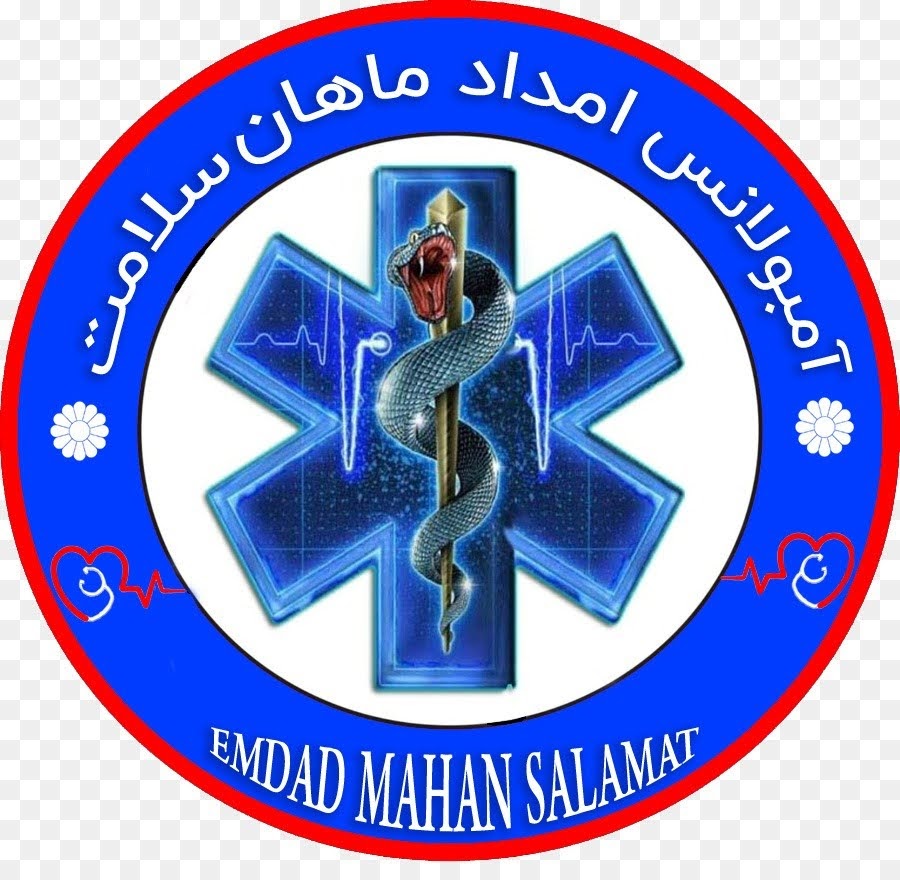 آمبولانس خصوصی امداد ماهان سلامت در تهران