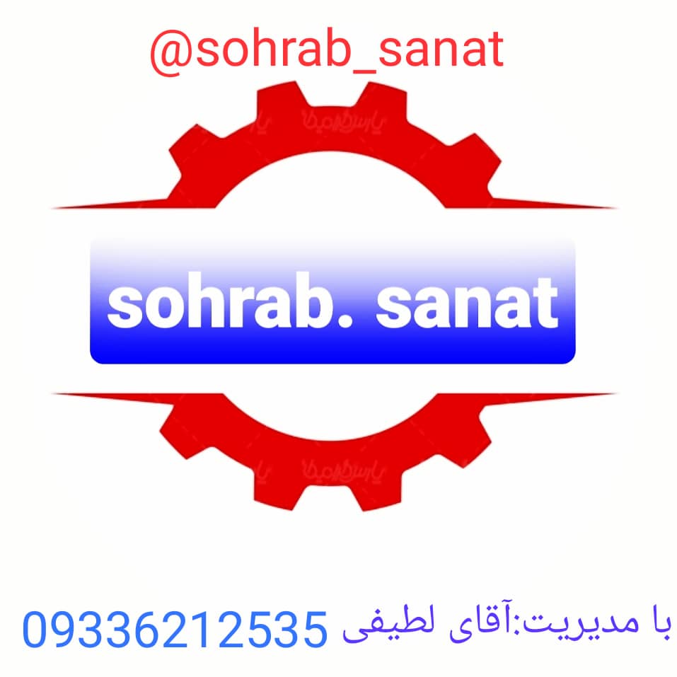 ابزار صافکاری لطیفی در تهران