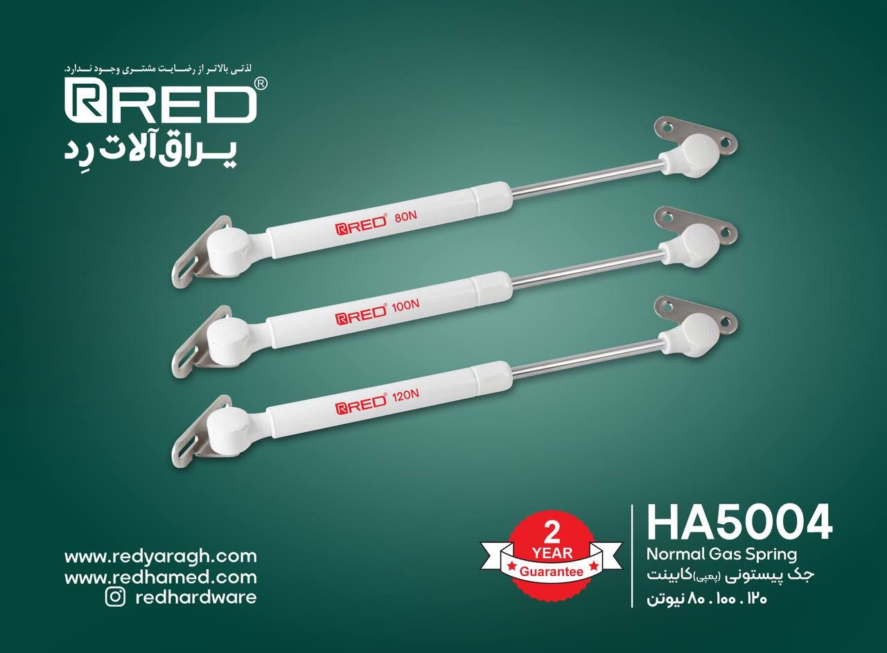 جک‌ های گازی پیستونی کابینت رد مدل HA-5004