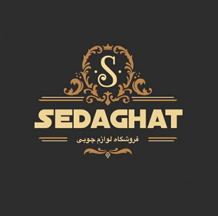 مبلمان صداقت در ساری مبلمان صداقت در ساری