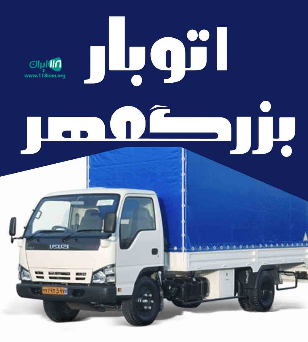 اتوبار بزرگمهر در گیلان رشت اتوبار بزرگمهر در گیلان رشت