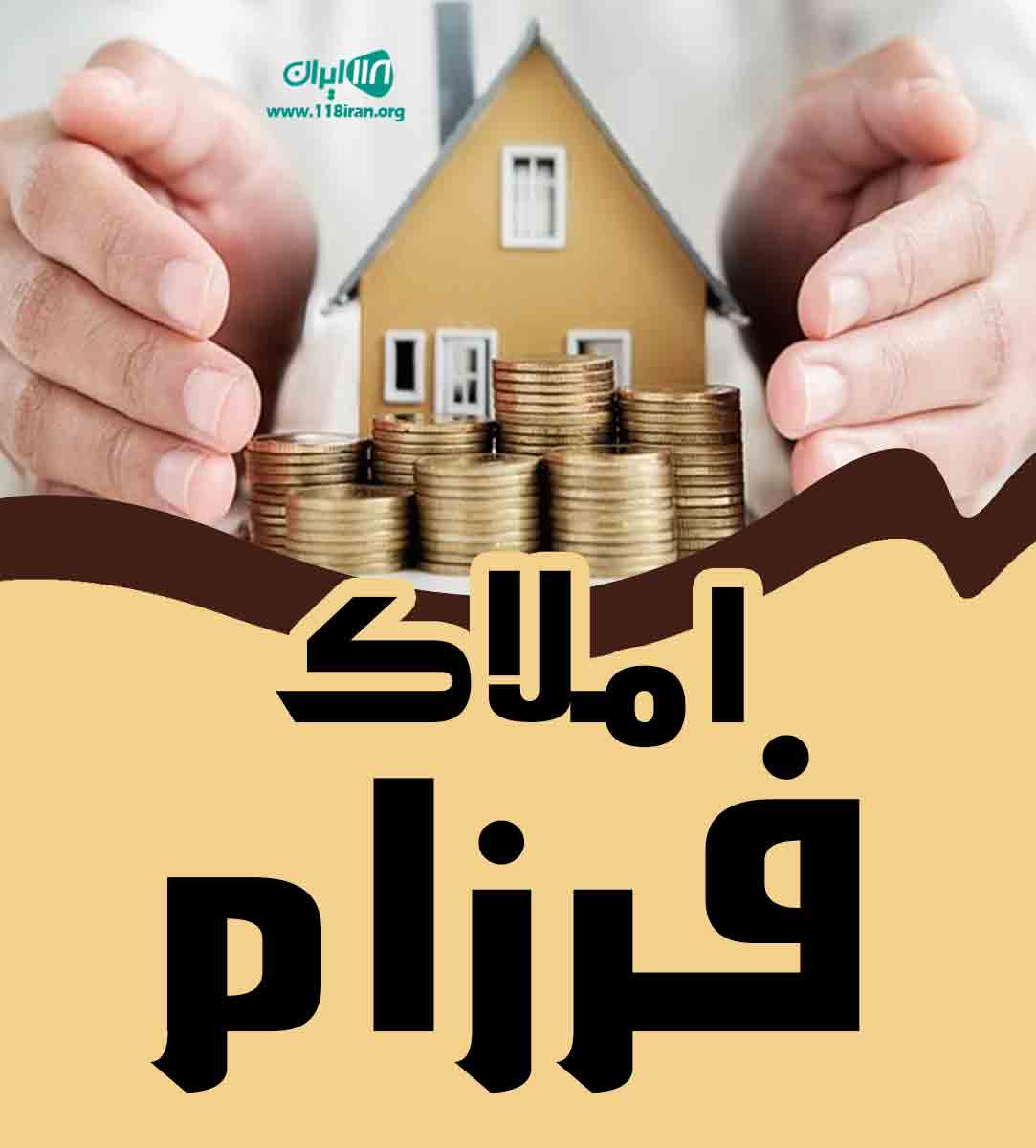 املاک فرزام در صومعه سرا املاک فرزام در صومعه سرا