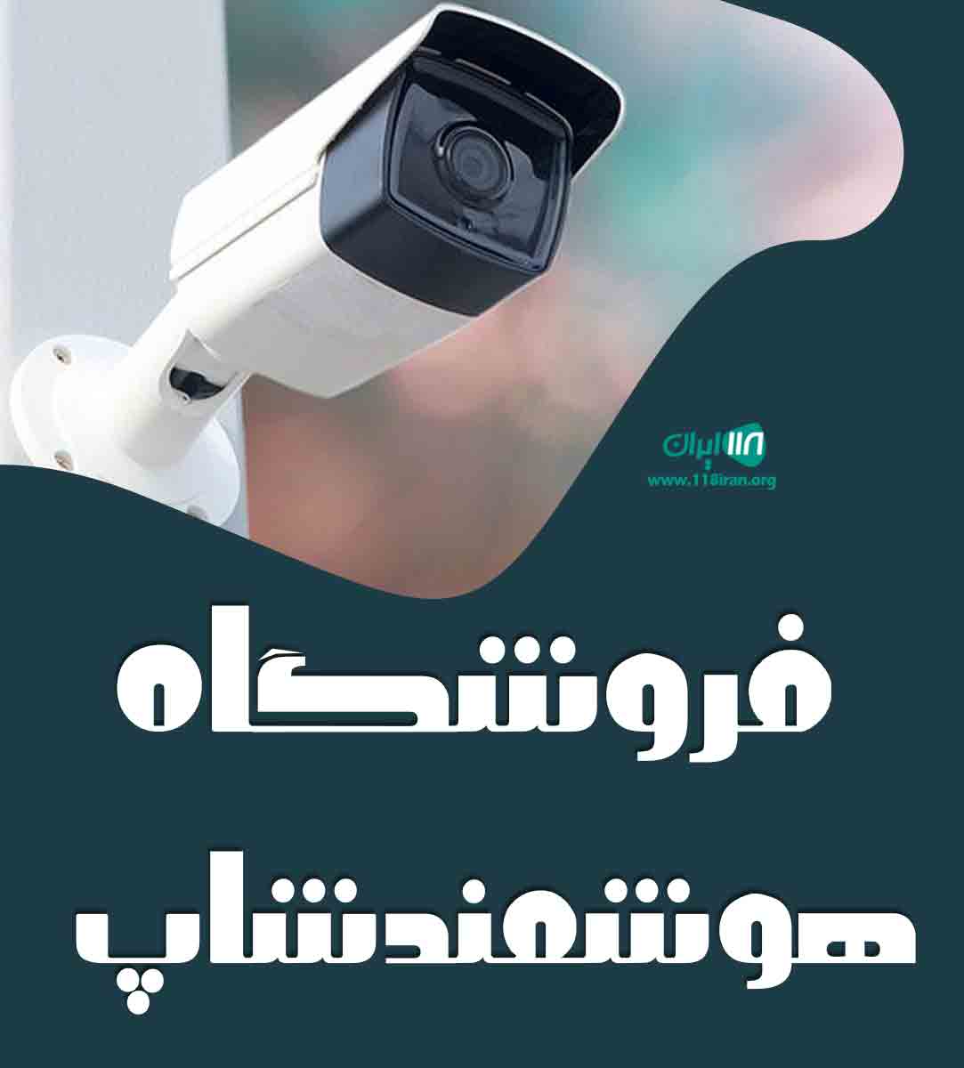 فروشگاه هوشمندشاپ در مازندران فریدونکنار فروشگاه هوشمندشاپ در مازندران فریدونکنار