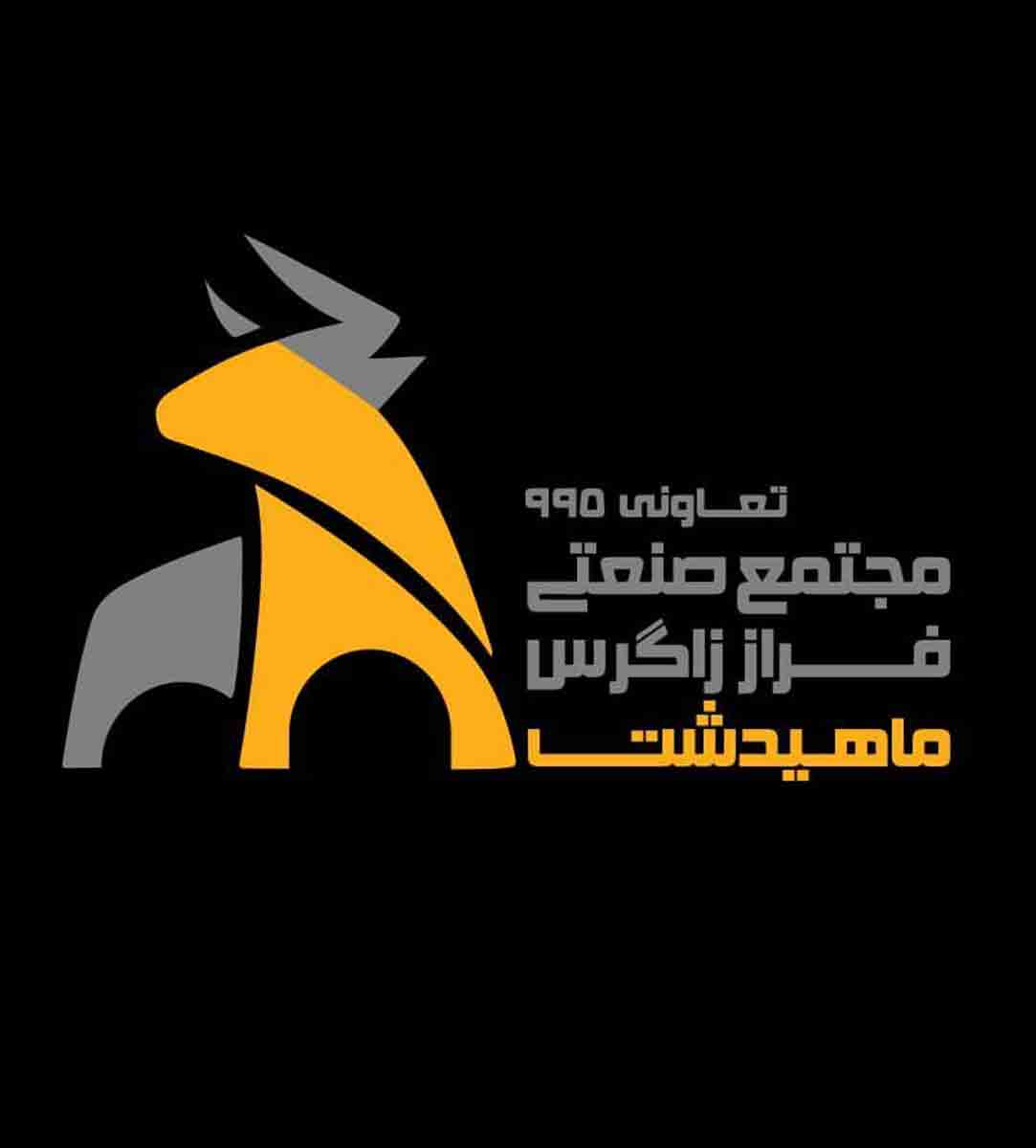 کشتارگاه صنعتی دام فراز زاگرس ماهیدشت در کرمانشاه کشتارگاه صنعتی دام فراز زاگرس ماهیدشت در کرمانشاه