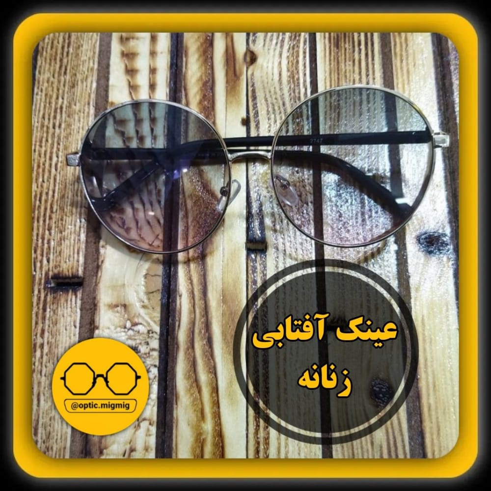 عینک آفتابی زنانه