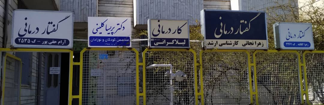 امداد خودرو و خودروبر محمود در گیلان