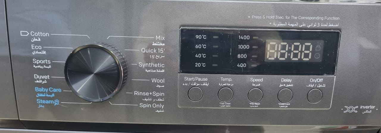 لوازم خانگی سیتی کنگان در بوشهر