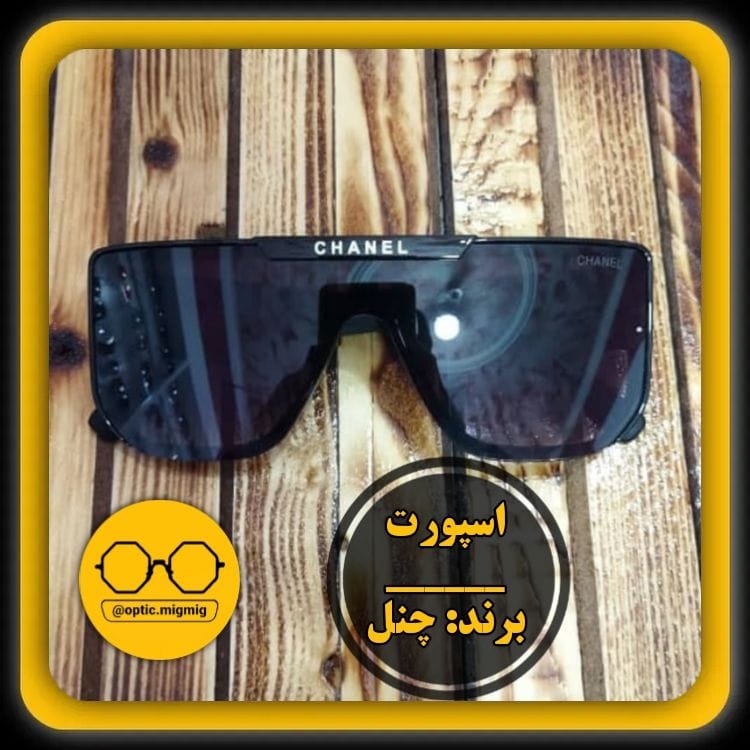 عینک آفتابی مردانه زنانه برند چنل