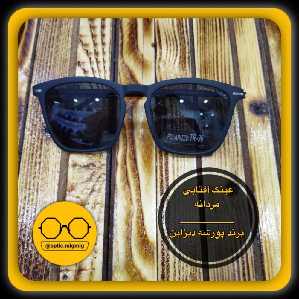 عینک آفتابی مردانه برند پورشه دیزاین