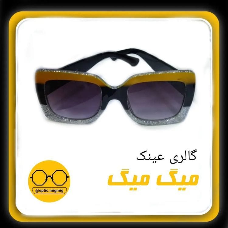 عینک آفتابی مدل گوچی