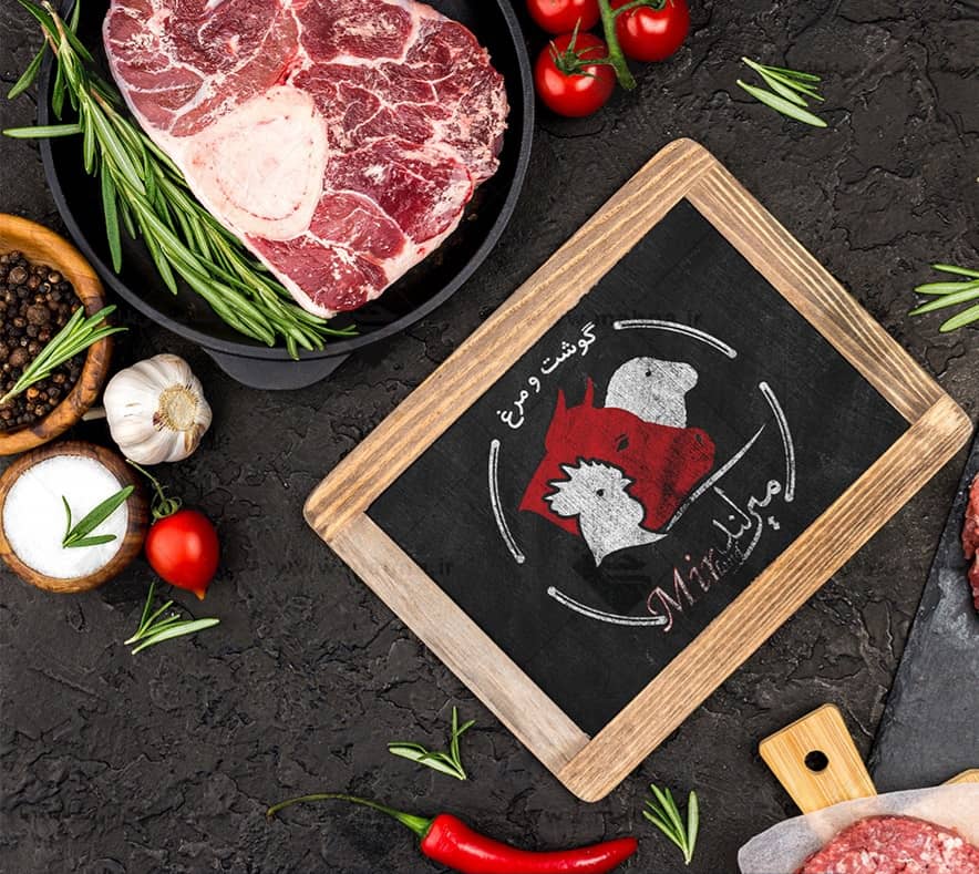 فروشگاه گوشت میرلند در رشت گلسار