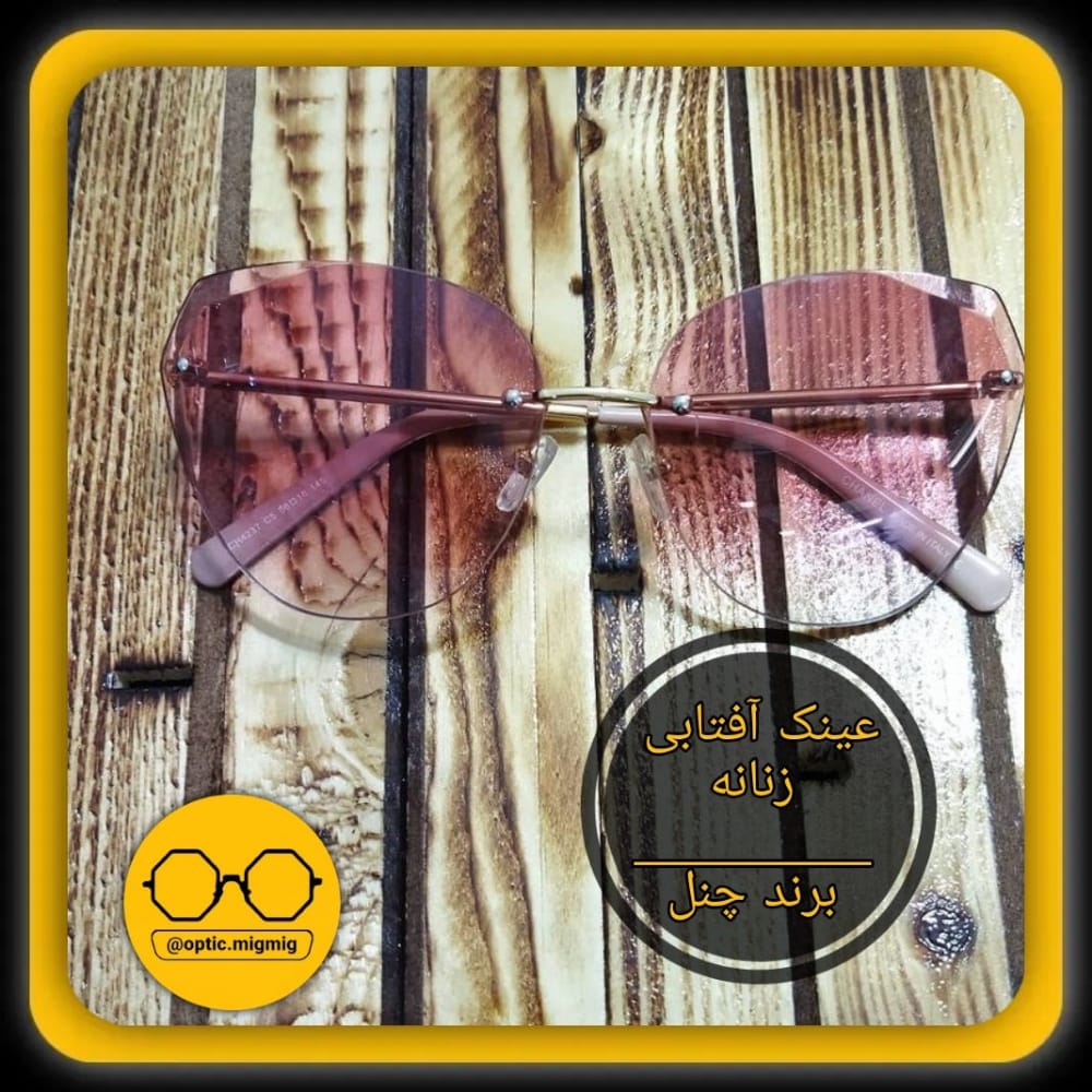 عینک آفتابی اصلی برند چنل