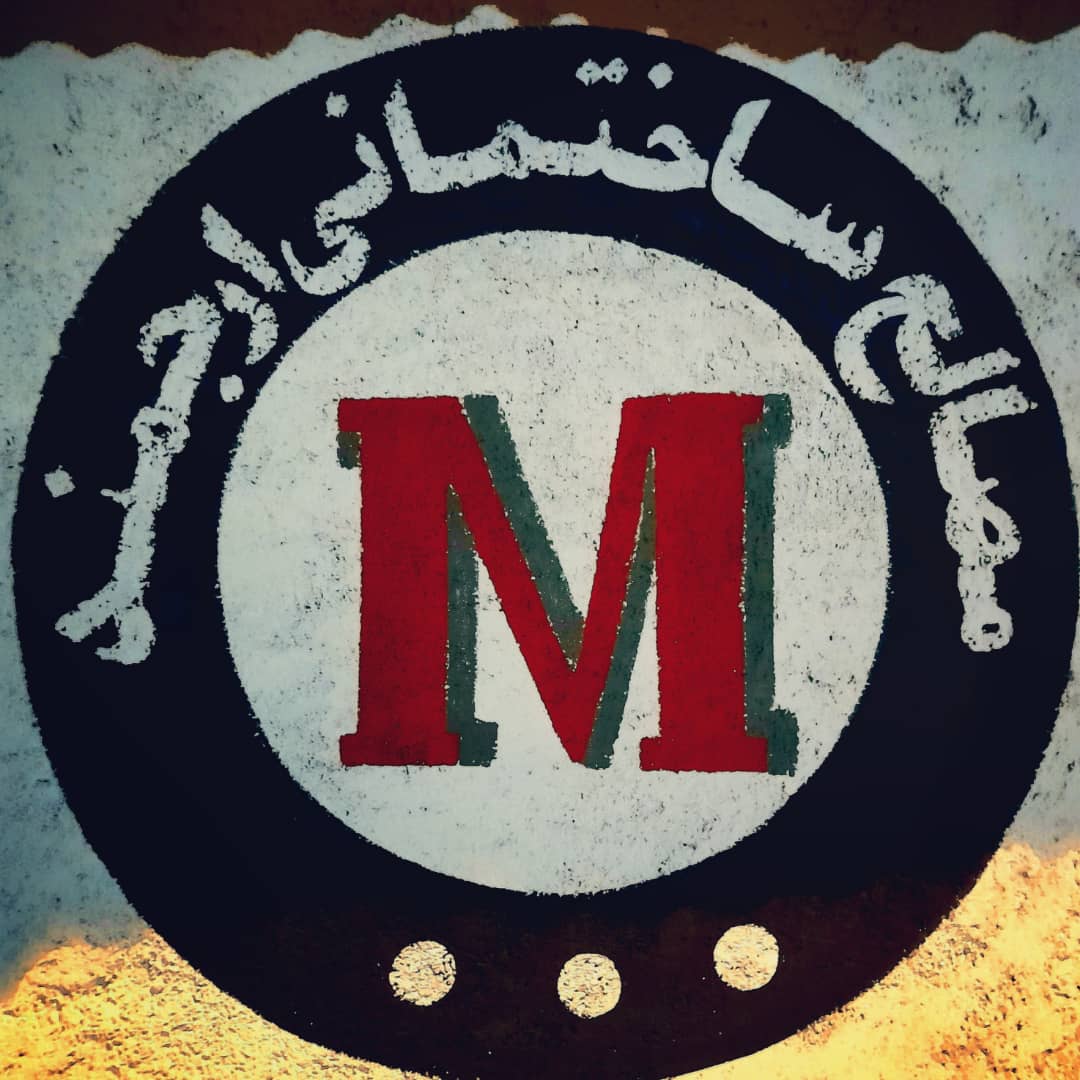 مصالح ساختمانی ارجمند در خراسان رضوی درگز مصالح ساختمانی ارجمند در خراسان رضوی درگز