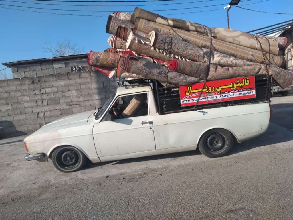 قالیشویی و مبل شویی رویال در آستانه اشرفیه