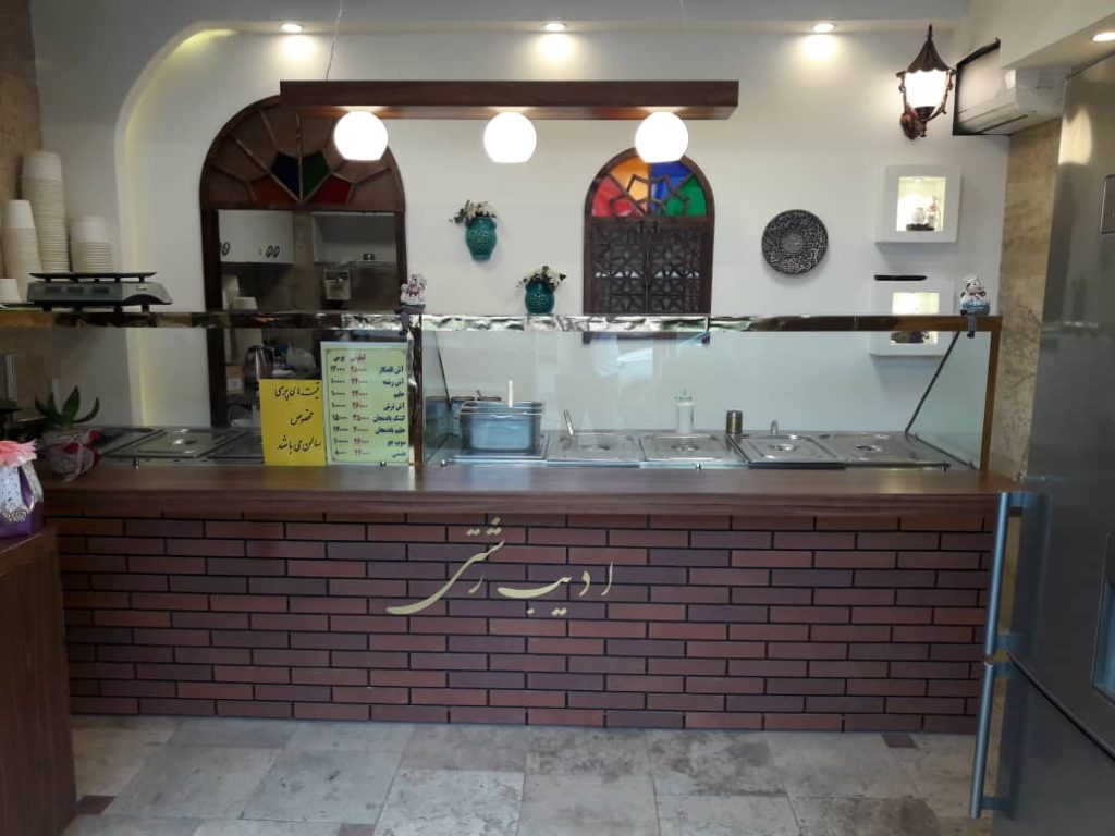 آش و حلیم فروشی ادیب رشتی در رشت