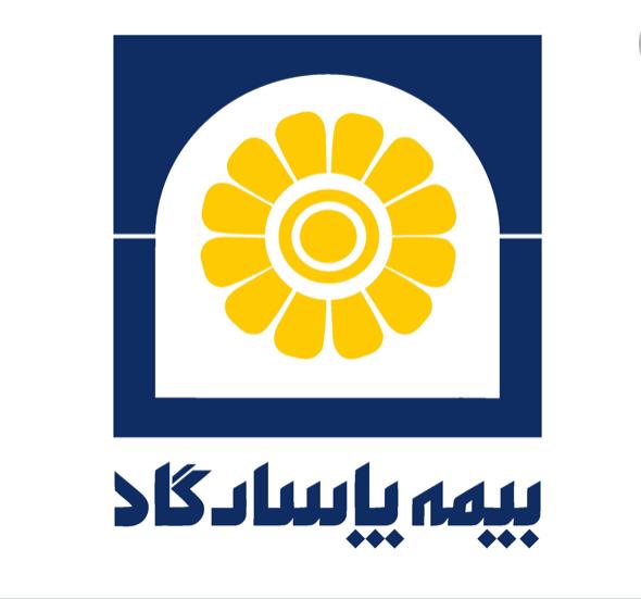 دفتر نمایندگی بیمه پاسارگاد در کلاردشت دفتر نمایندگی بیمه پاسارگاد در کلاردشت