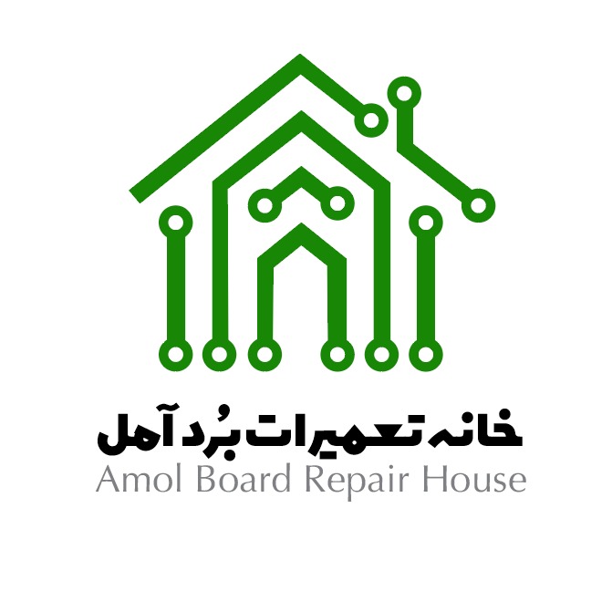 خانه تعمیرات برد آمل در آمل