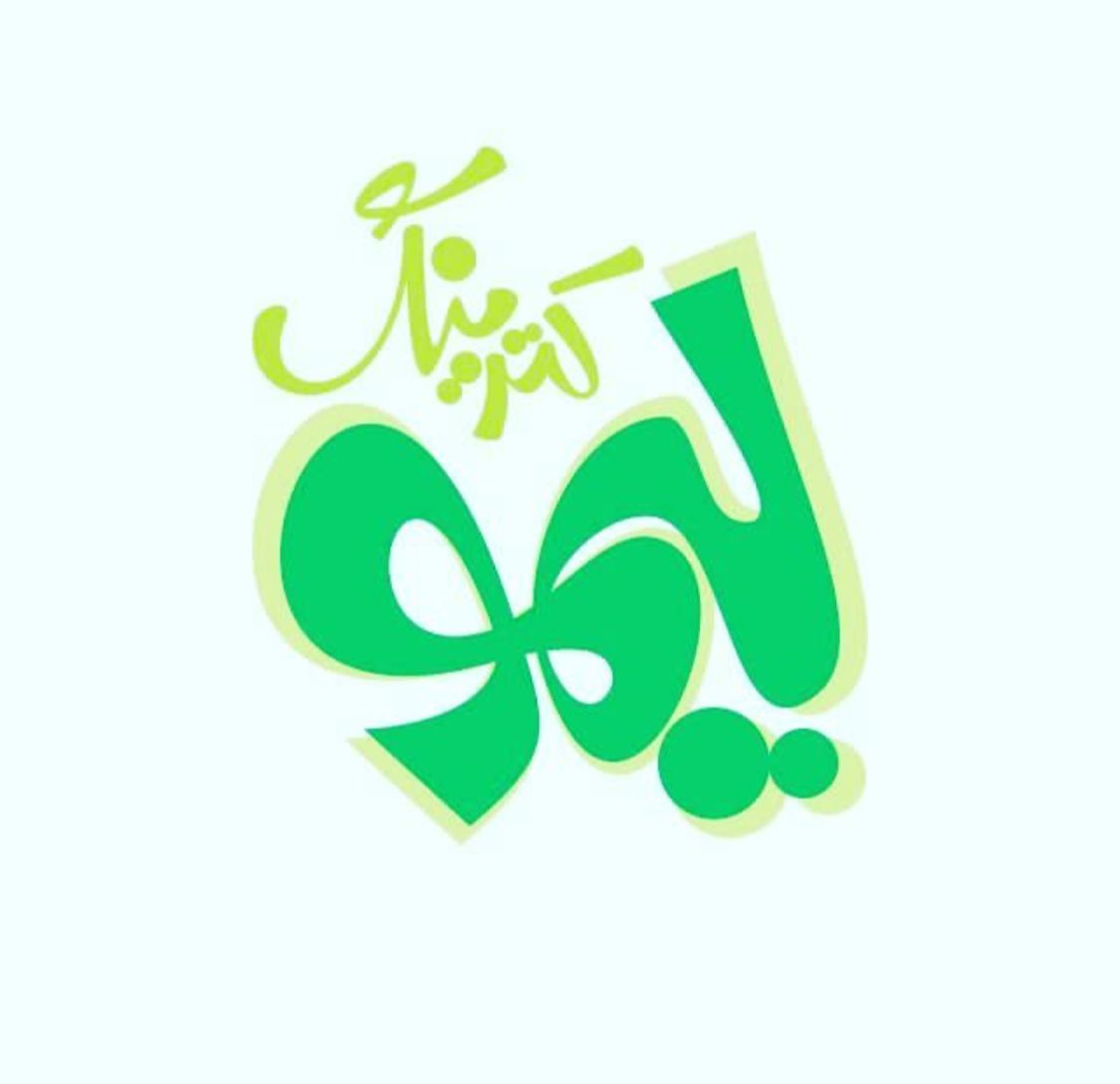 کترینگ لیمو چای کنار در تبریز کترینگ لیمو چای کنار در تبریز