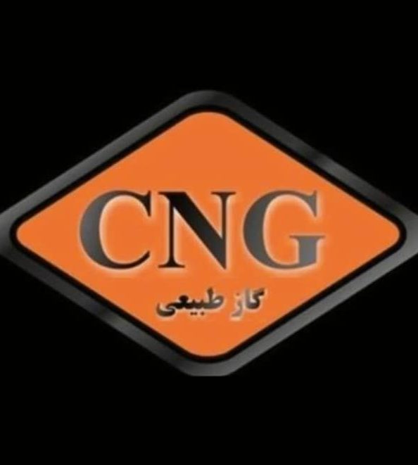تعمیرات CNG شامی در زنجان