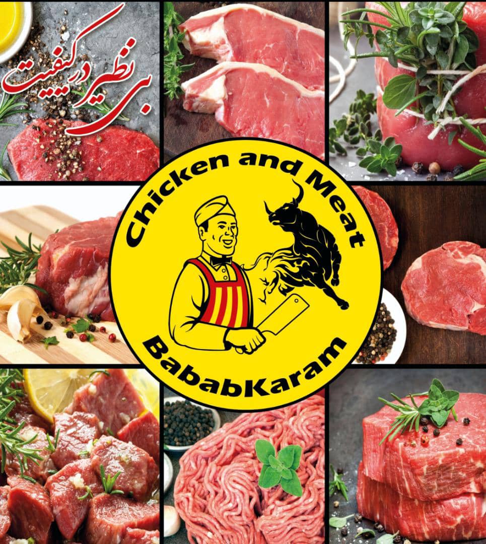 پروتئینی گوشت و مرغ باباکرم در سرخرود