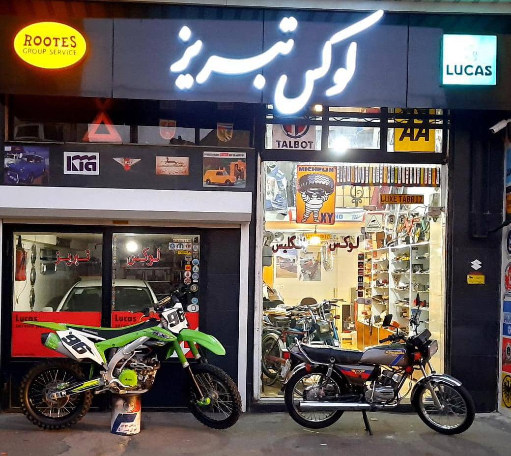 لوکس پیکان سعید در تبریز