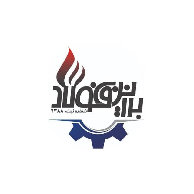 شرکت بازرگانی برزین فولاد آریا در مبارکه شرکت بازرگانی برزین فولاد آریا در مبارکه