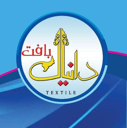 پارچه سرای دانیال بافت در اصفهان پارچه سرای دانیال بافت در اصفهان