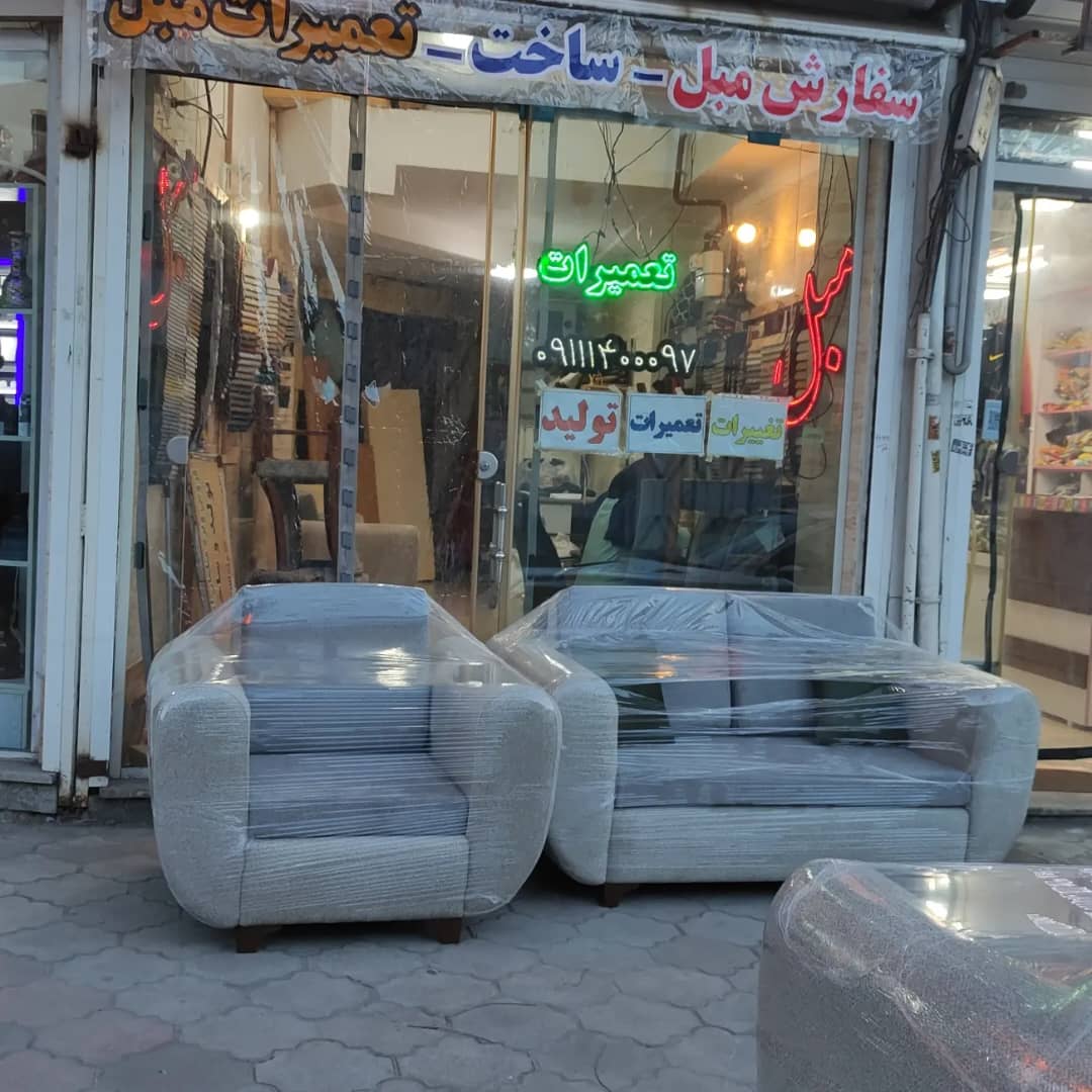 تولیدی و تعمیرات مبل آپدیت در لاهیجان تولیدی و تعمیرات مبل آپدیت در لاهیجان