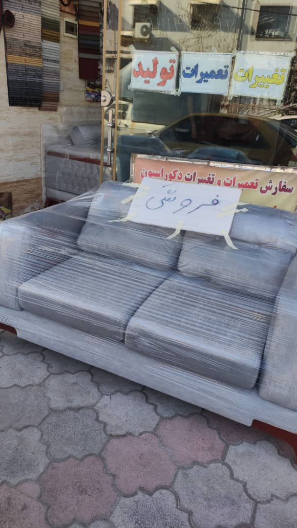 تولیدی و تعمیرات مبل آپدیت در لاهیجان تولیدی و تعمیرات مبل آپدیت در لاهیجان