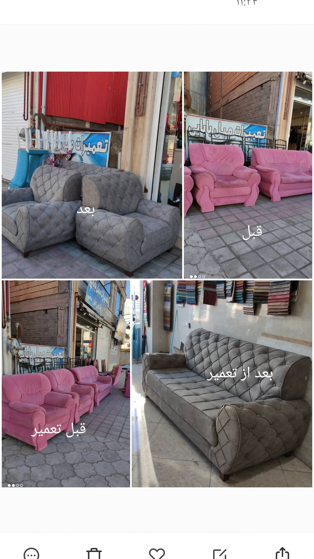 تولیدی و تعمیرات مبل آپدیت در لاهیجان تولیدی و تعمیرات مبل آپدیت در لاهیجان