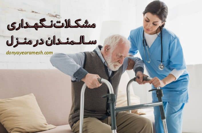 شرکت خدماتی نظافتی و پرستاری تلاش ورزان زنجان در زنجان