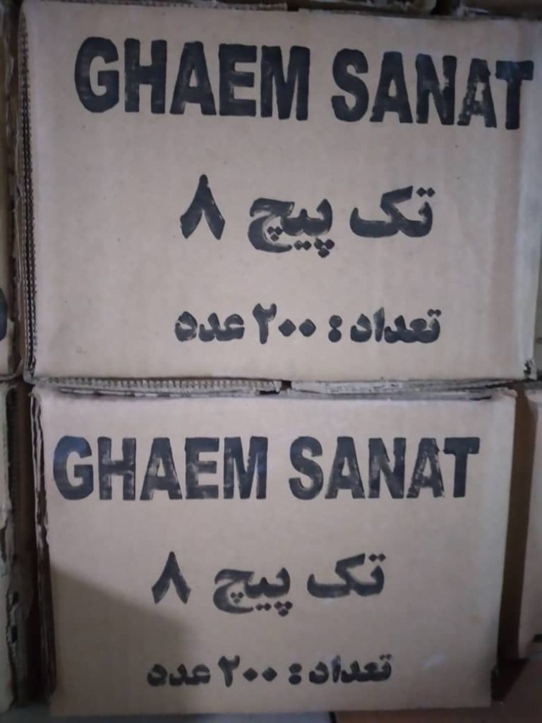 تولیدی بست نوار نقاله قائم صنعت در تهران تولیدی بست نوار نقاله قائم صنعت در تهران