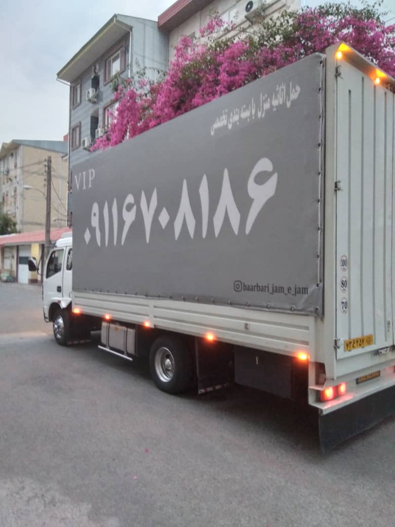 باربری جام جم در رشت باربری جام جم در رشت