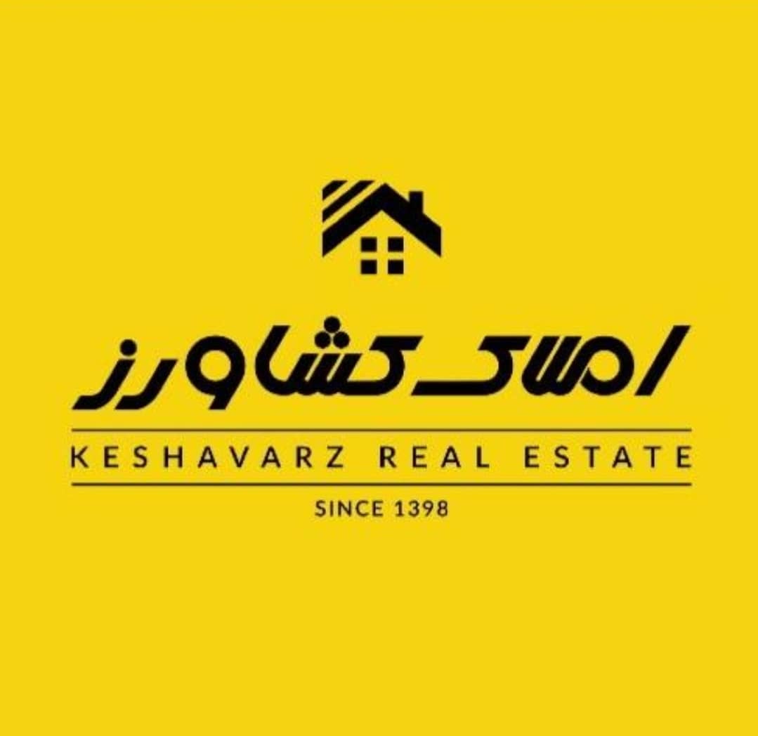 املاک کشاورز در صومعه سرا املاک کشاورز در صومعه سرا