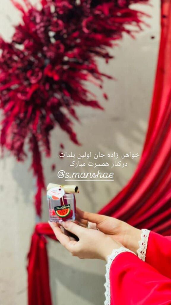 تشریفات و بادکنک آرایی فرشته صالح در اصفهان