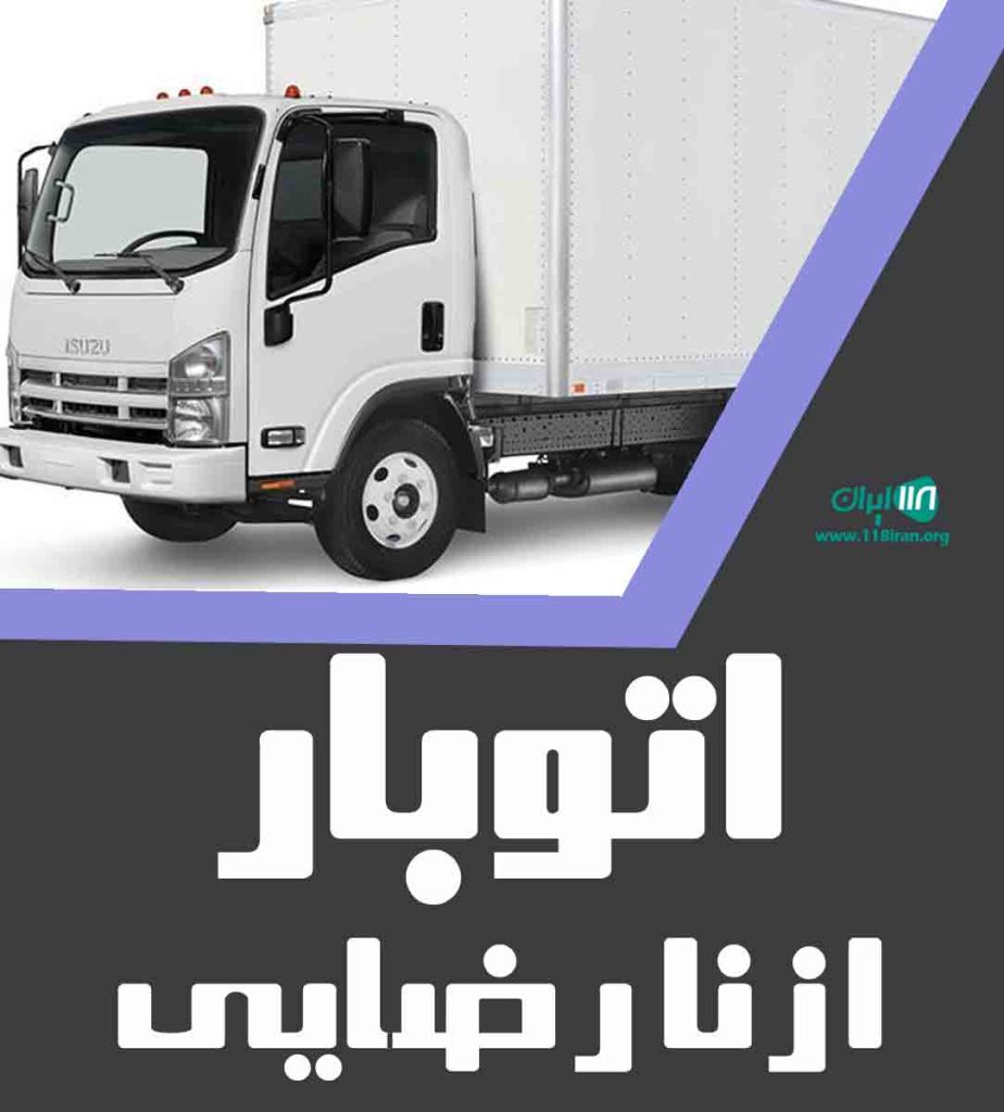 اتوبار ازنا رضایی در لرستان