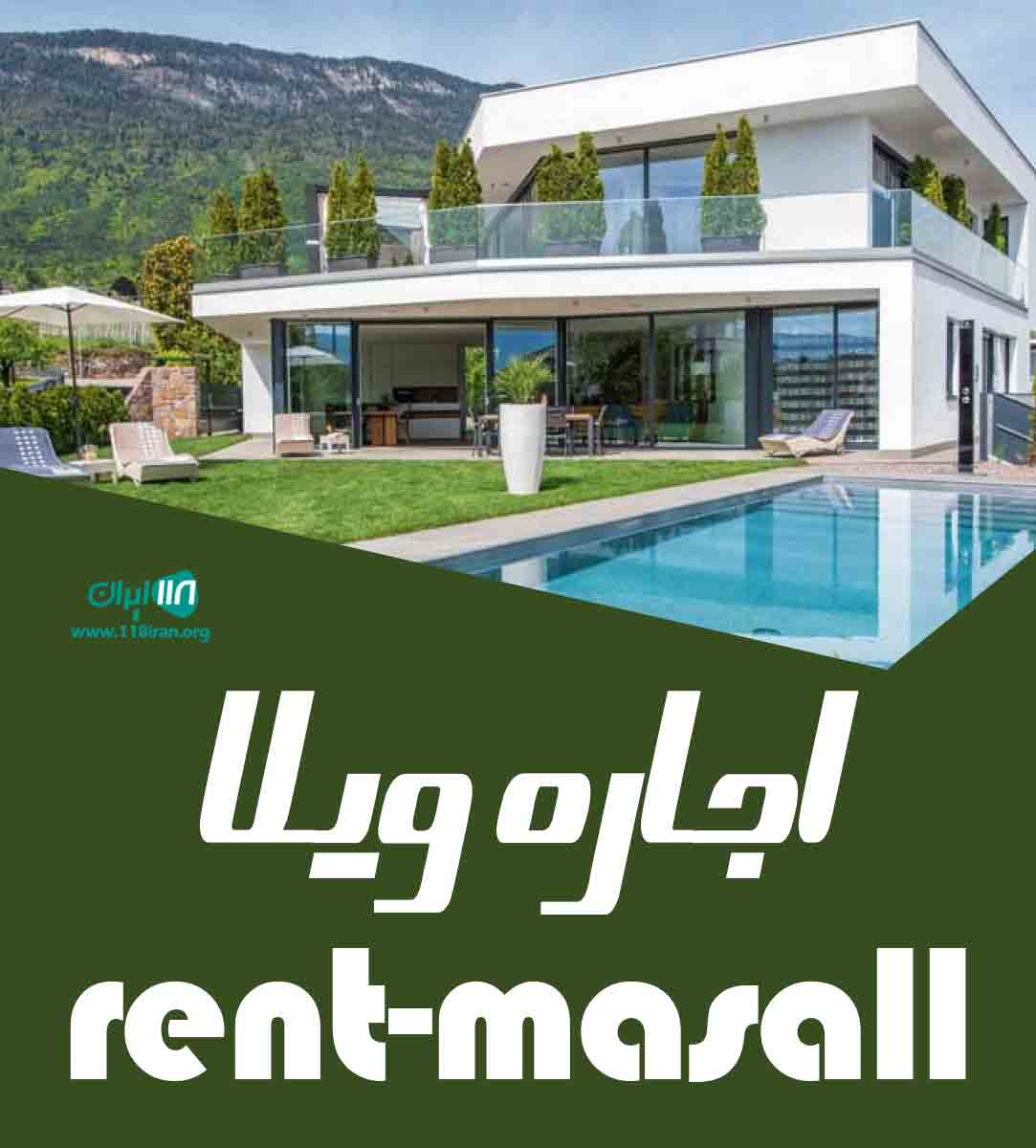 اجاره ویلا rent-masall در ماسال