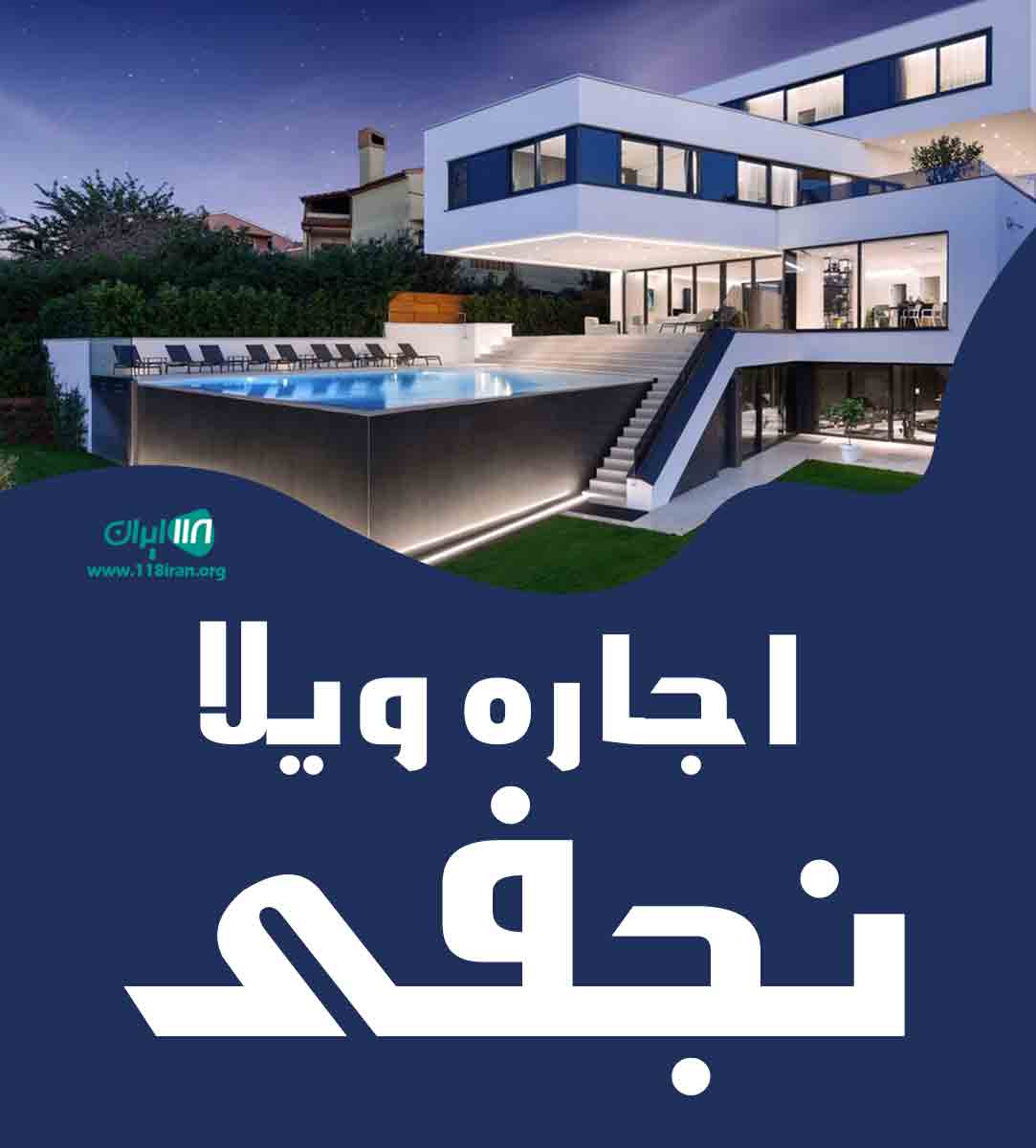 اجاره ویلا نجفی در چمخاله اجاره ویلا نجفی در چمخاله