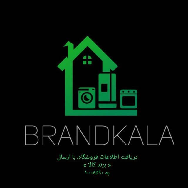 لوازم خانگی برند کالا در خراسان شمالی لوازم خانگی برند کالا در خراسان شمالی