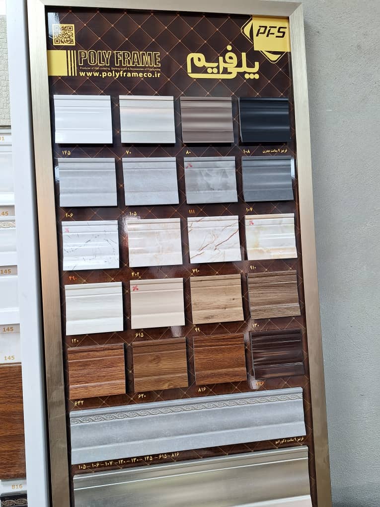 فرآورده های چوبی رستمیان در سمنان