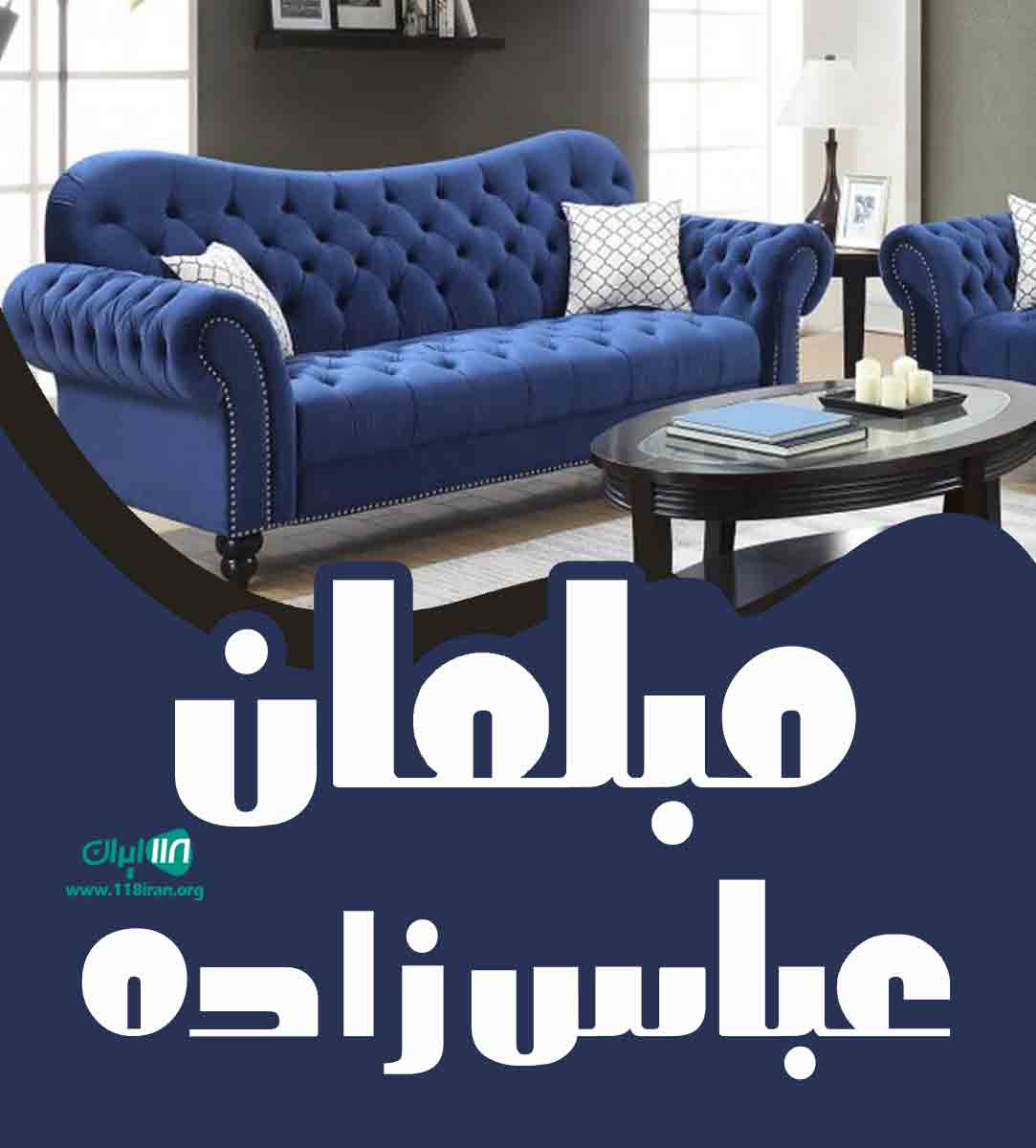 مبلمان عباس زاده در مرند