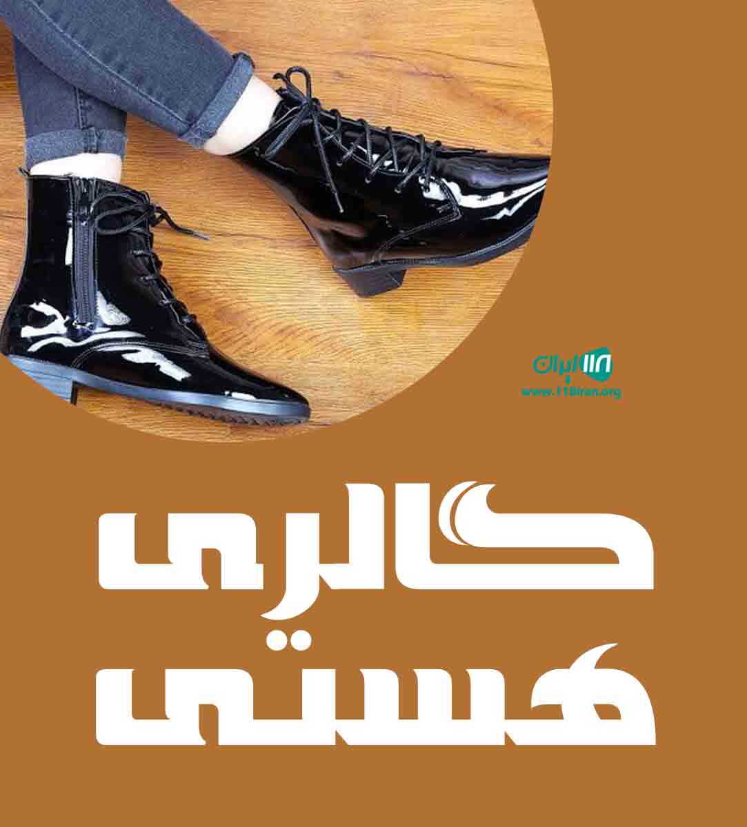 گالری هستی در زاهدان گالری هستی در زاهدان