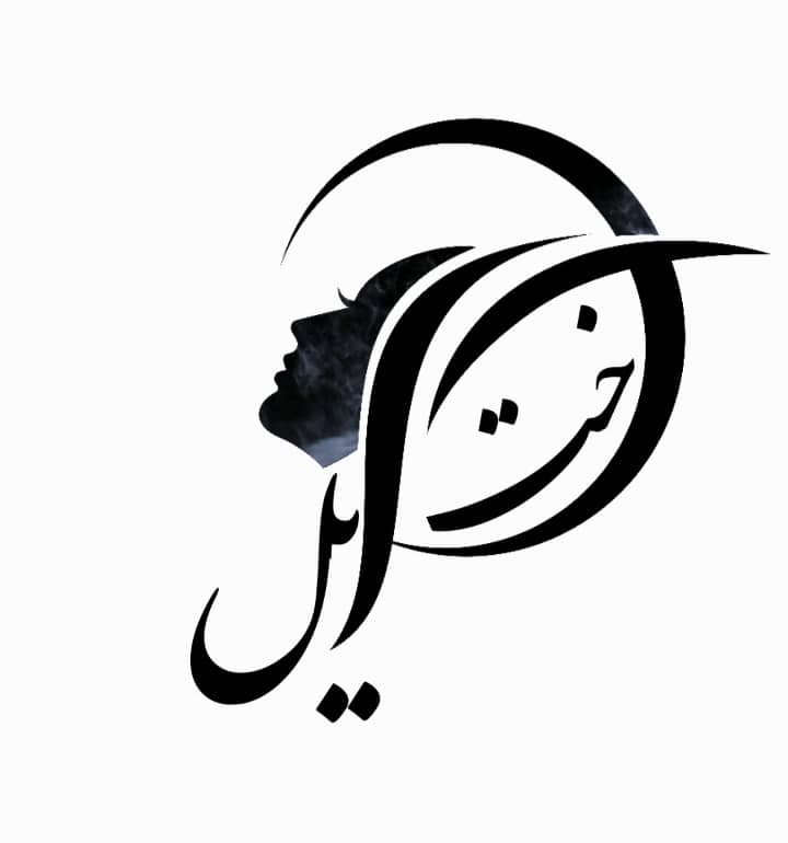 مرکز زیبایی گیل دخت در بندرانزلی مرکز زیبایی گیل دخت در بندرانزلی