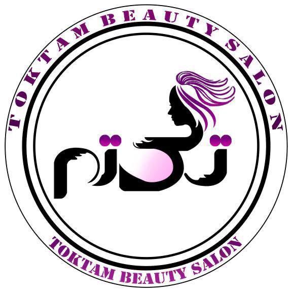 سالن زیبایی تکتم در بافق سالن زیبایی تکتم در بافق
