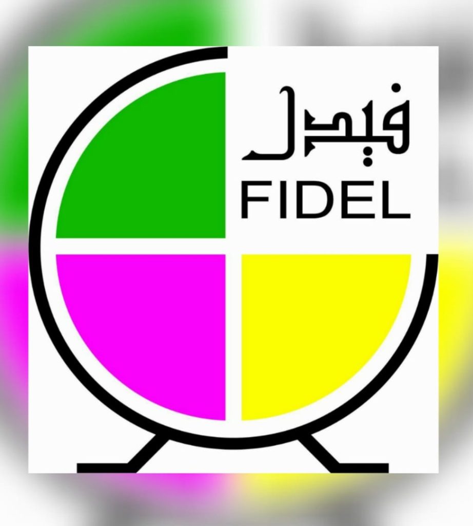 گالری مبلمان فیدل یزد