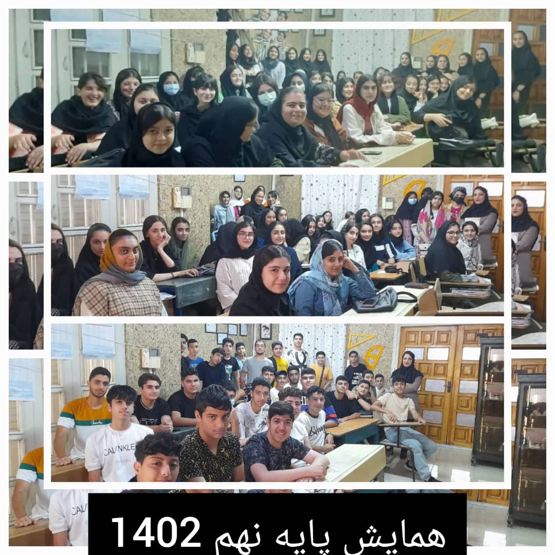 کانون ریاضی در مازندران کانون ریاضی در مازندران