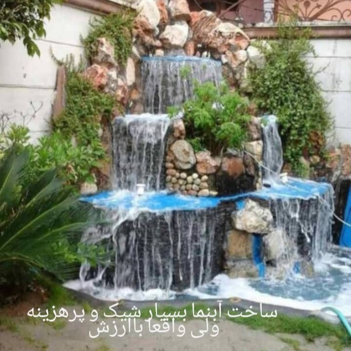 پیمانکاری فضای سبز جرکانی