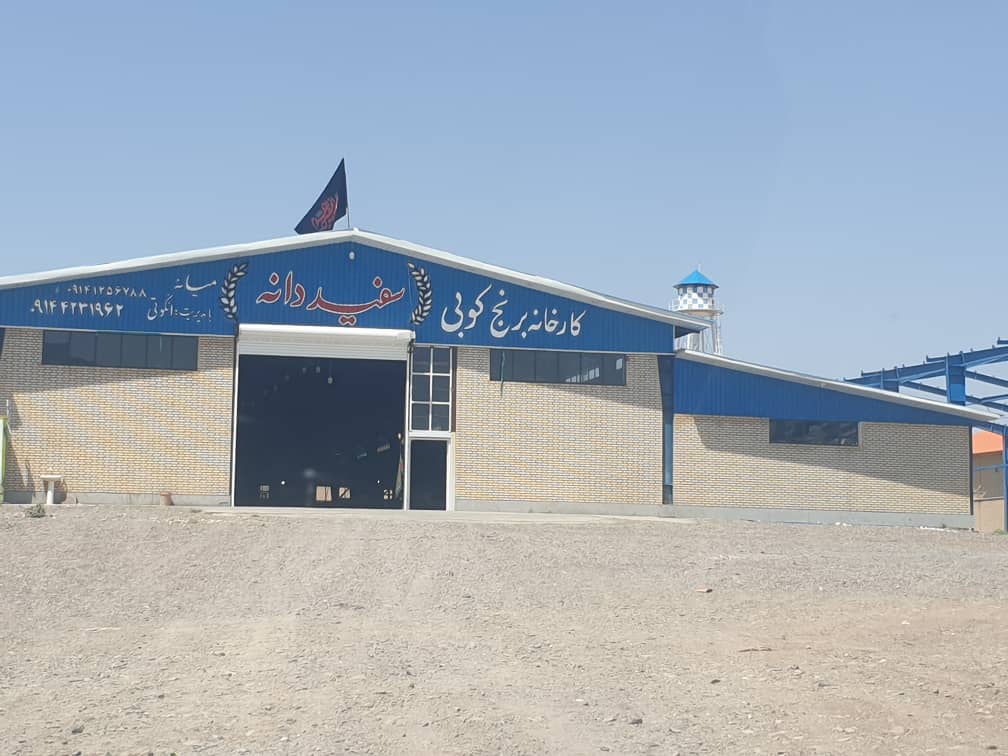 کارخانه برنج کوبی سفید دانه کارخانه برنج کوبی سفید دانه